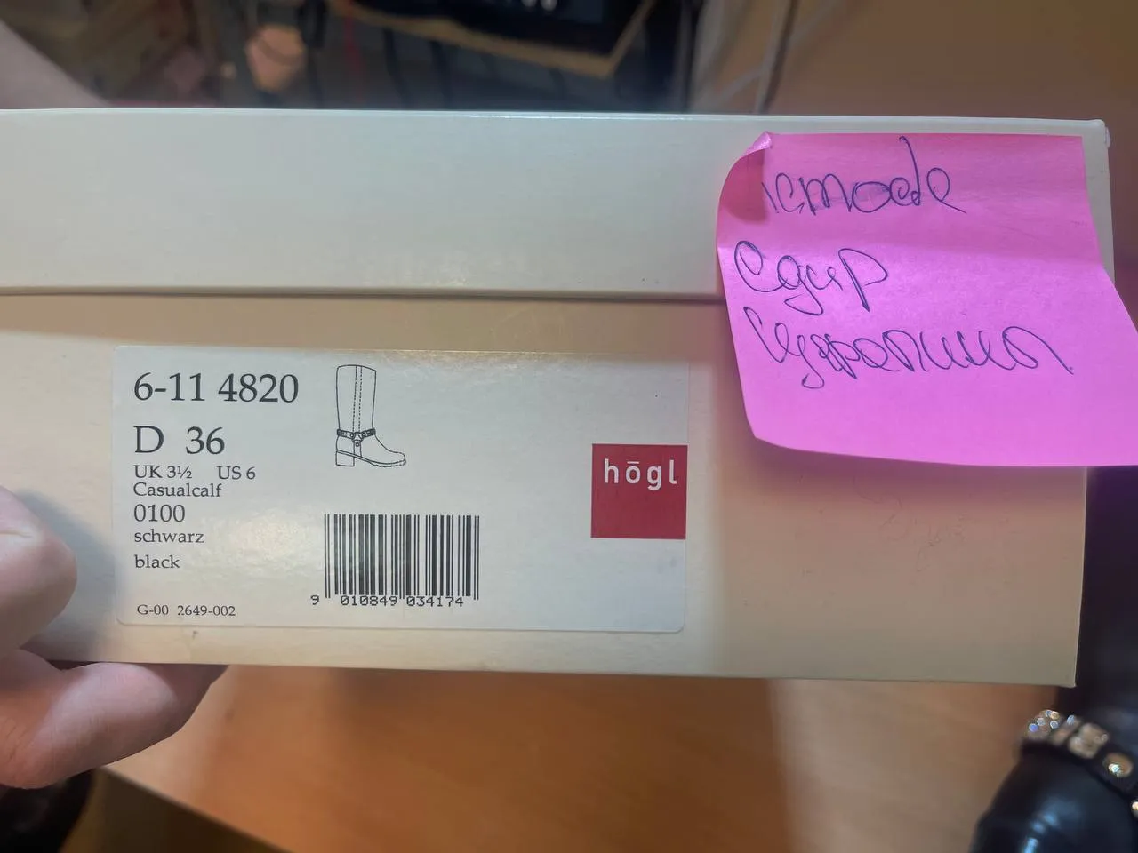 Сапоги GIANNA артикул 61148200100_N