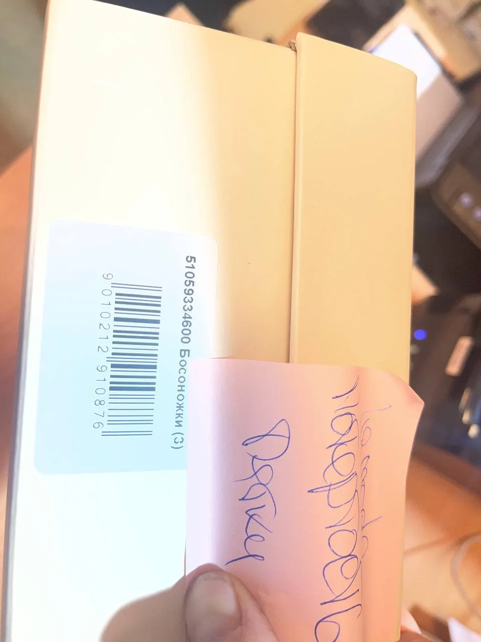 Босоножки CINDY артикул 51059334600_N