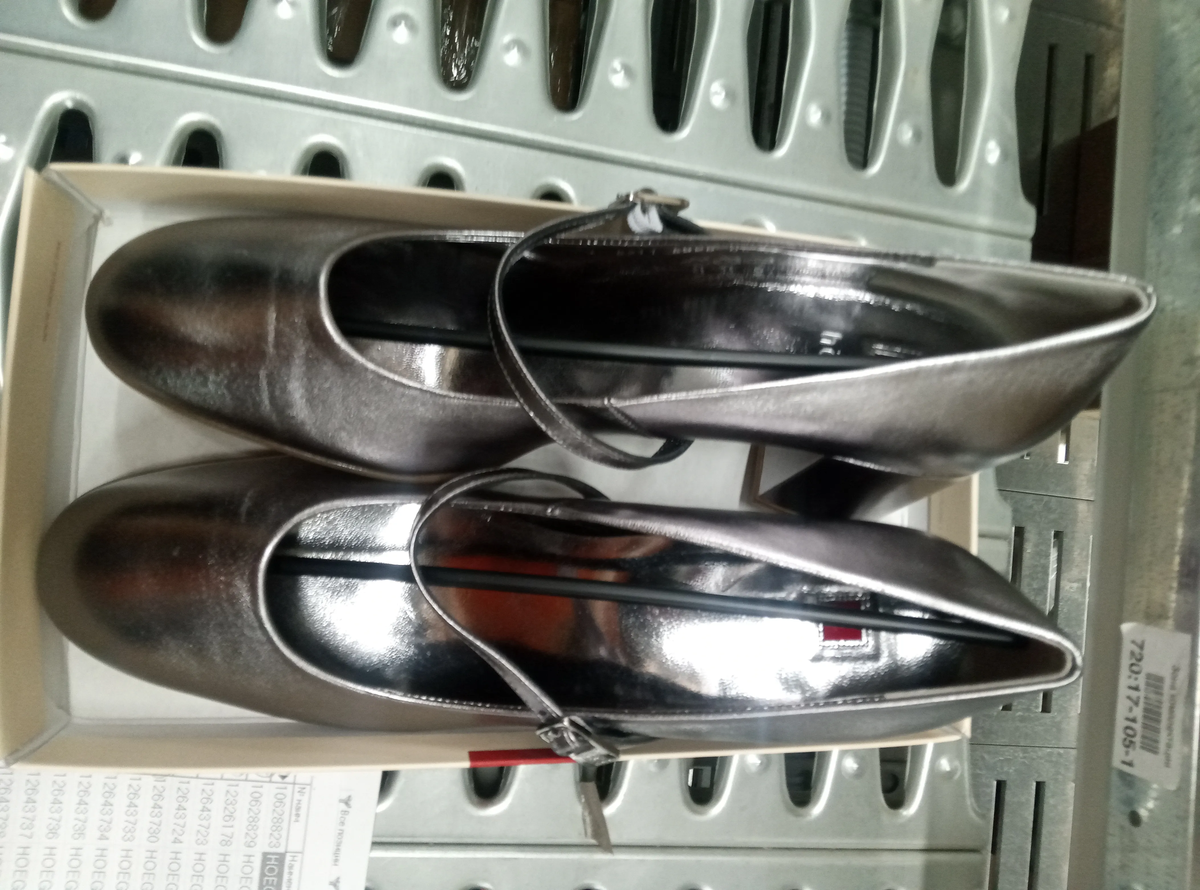 Туфли EMELY артикул 01042117100_N