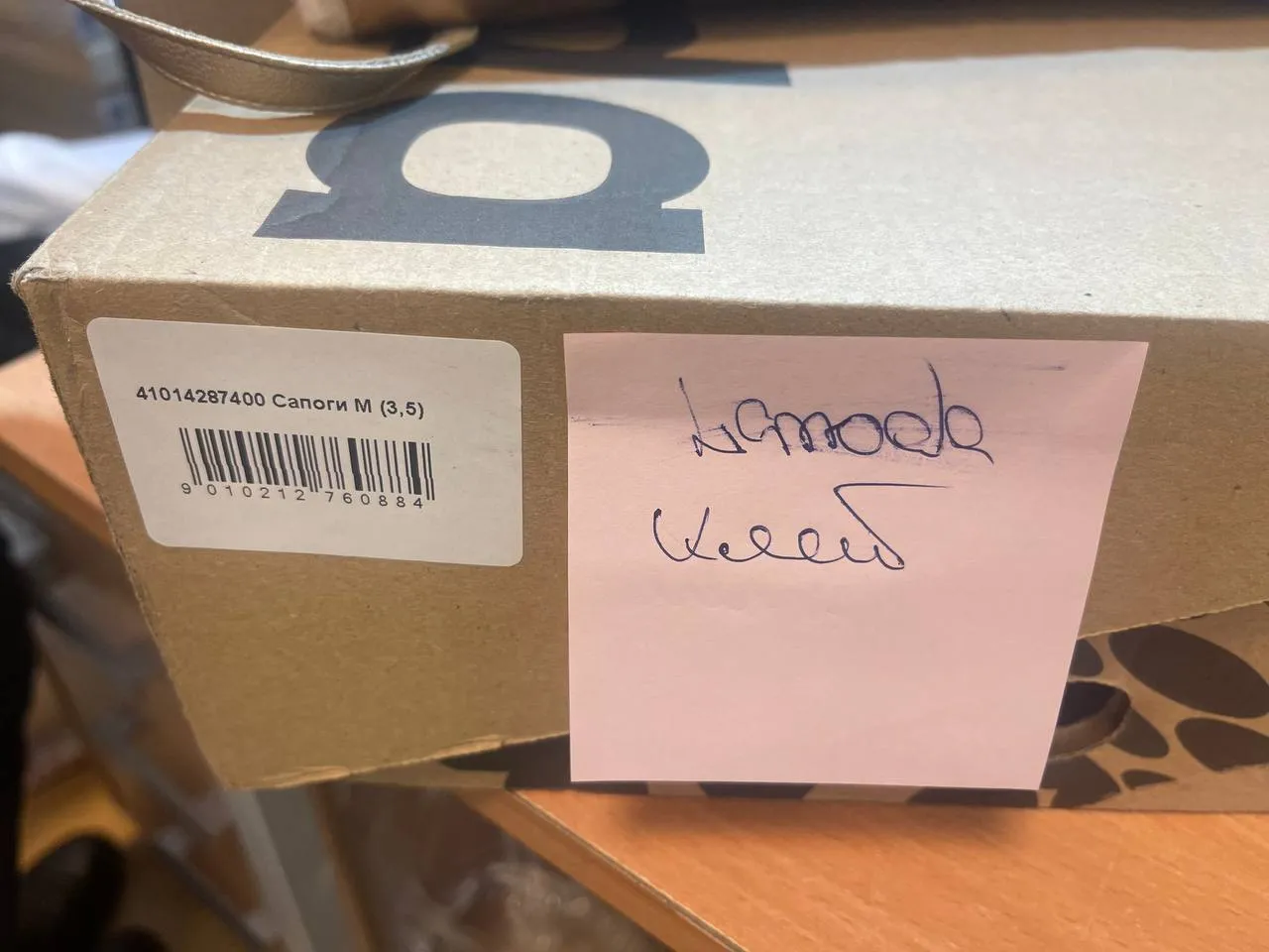 Сапоги APRÉS SKI артикул 41014287400_N