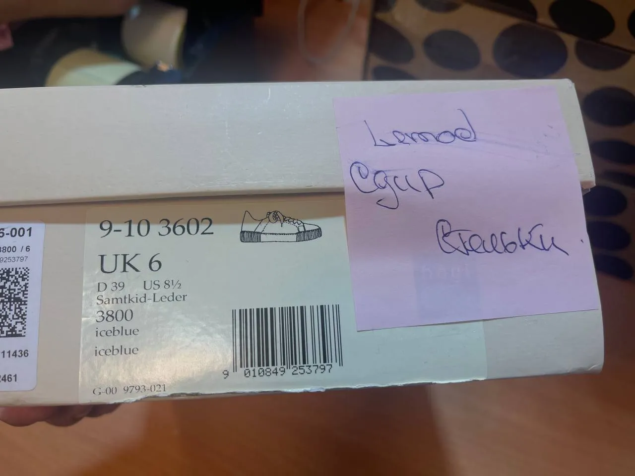 Кеды BLADE артикул 91036023800_N