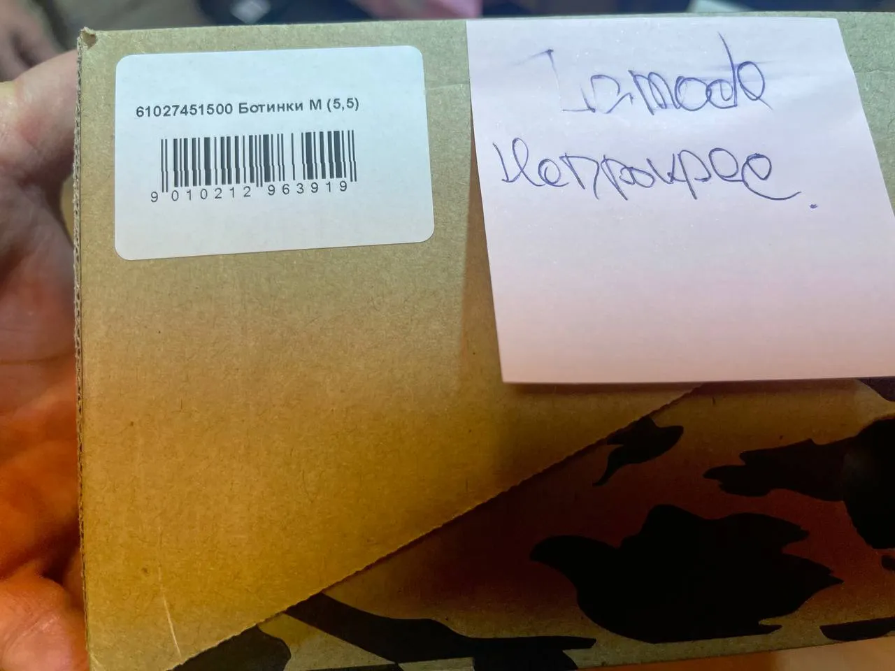 Ботинки WINTER HIKE артикул 61027451500_N